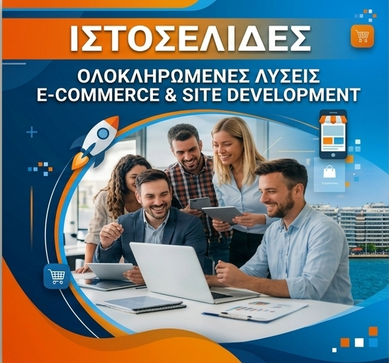 istoselides thessalonikis banner 549×512
